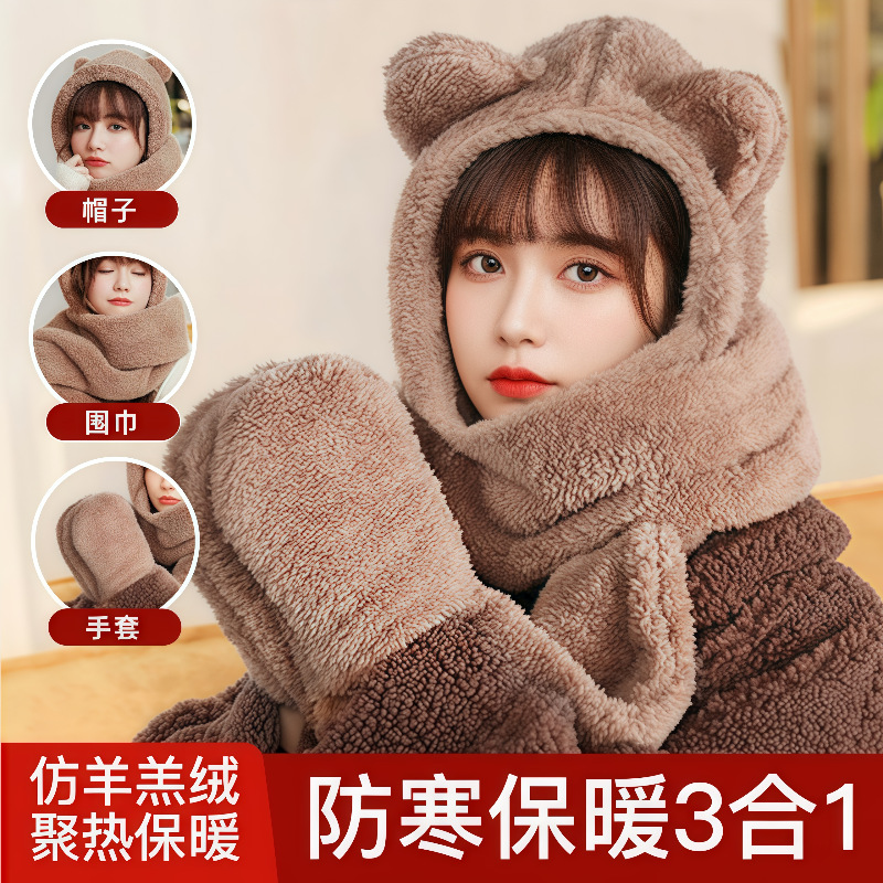 Шапка с шарфом в одном флаконе, шапка с медвежьим дизайном, осень и зима, утепленная, милая плюшевая шапка, теплый комплект