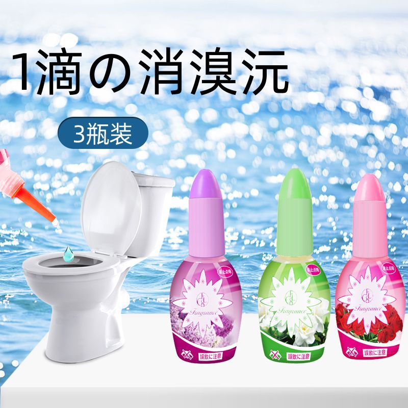Japanese-style 20ml a drop of incense home aromatherapy deodorant air freshener toilet deodorant deodorant fragrance