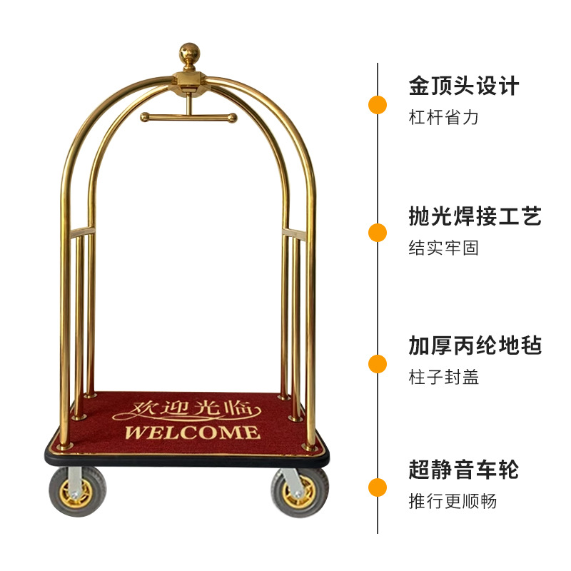 Hotel Lobby Luggage Stainless Steel Titanium Airport Loose Luggage Cart Small Gold Top Push Luggage Cart Disassembly Service