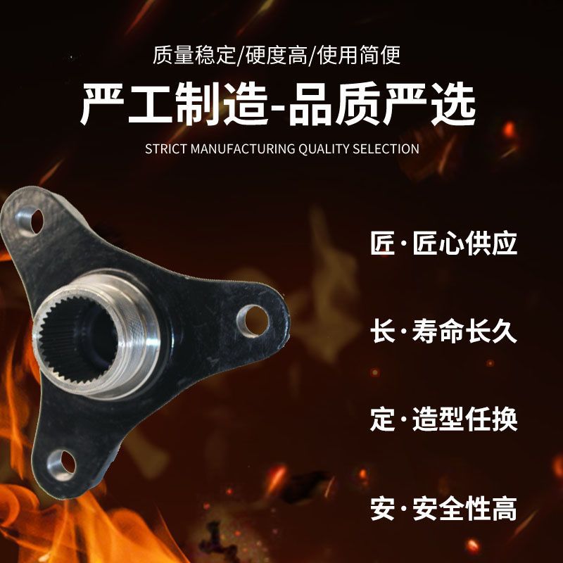 New Car Accessories Rear Differential Flange for F10F15G12G20