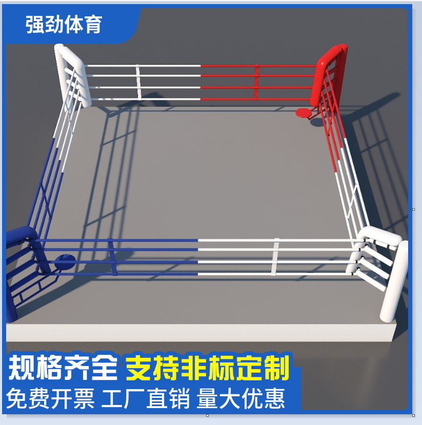 Cross-Border Customized Boxing Ring, Sanda Ring, Professional Boxing Training Ring, Free Boxing Ring, Fitness Octagonal Cage