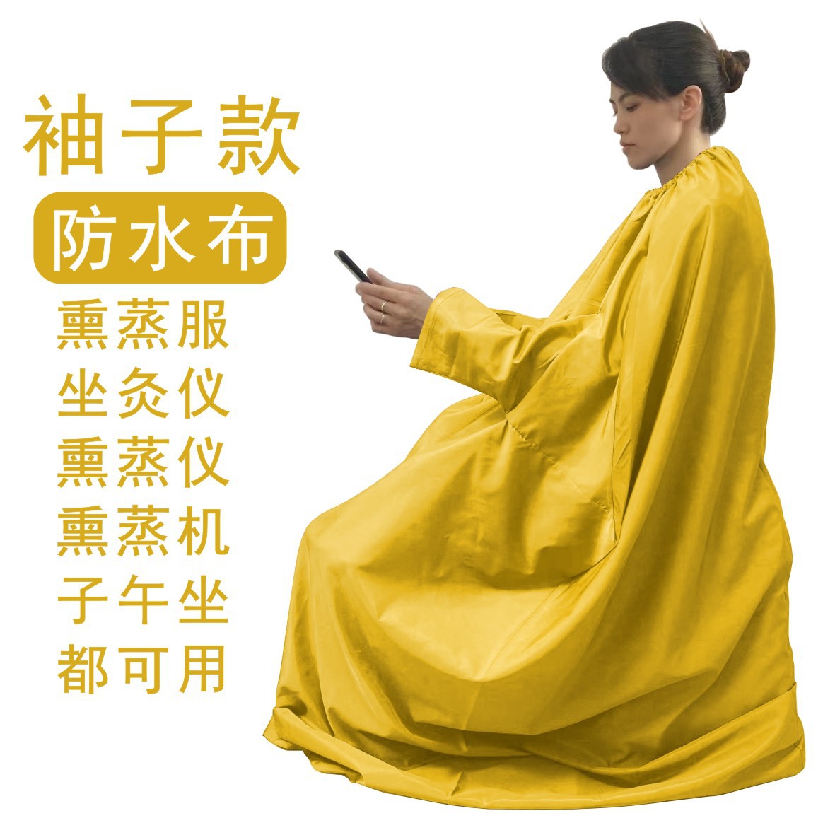 Sleeve Full Body Fumigation Cover Clothes Moxibustion Hall Home Moxibustion Chair Stool Chinese Herbal Medicine Foot Bath Bucket Sauna Insulation Clothes