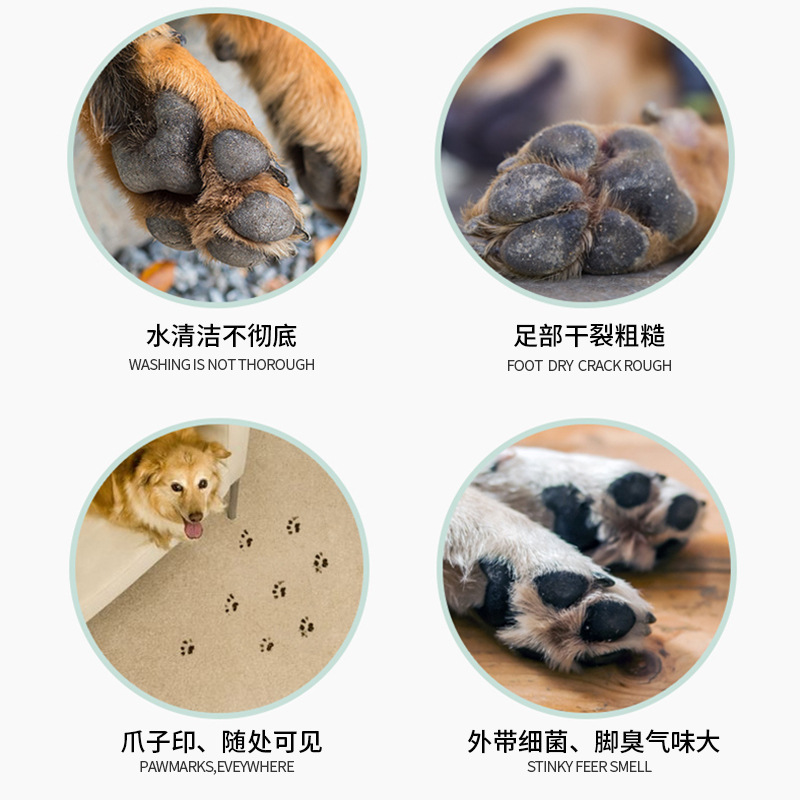Dao Li's pet foot cleaning foam 150ml foot care lotion-free dog and cat general dog foot washing foam