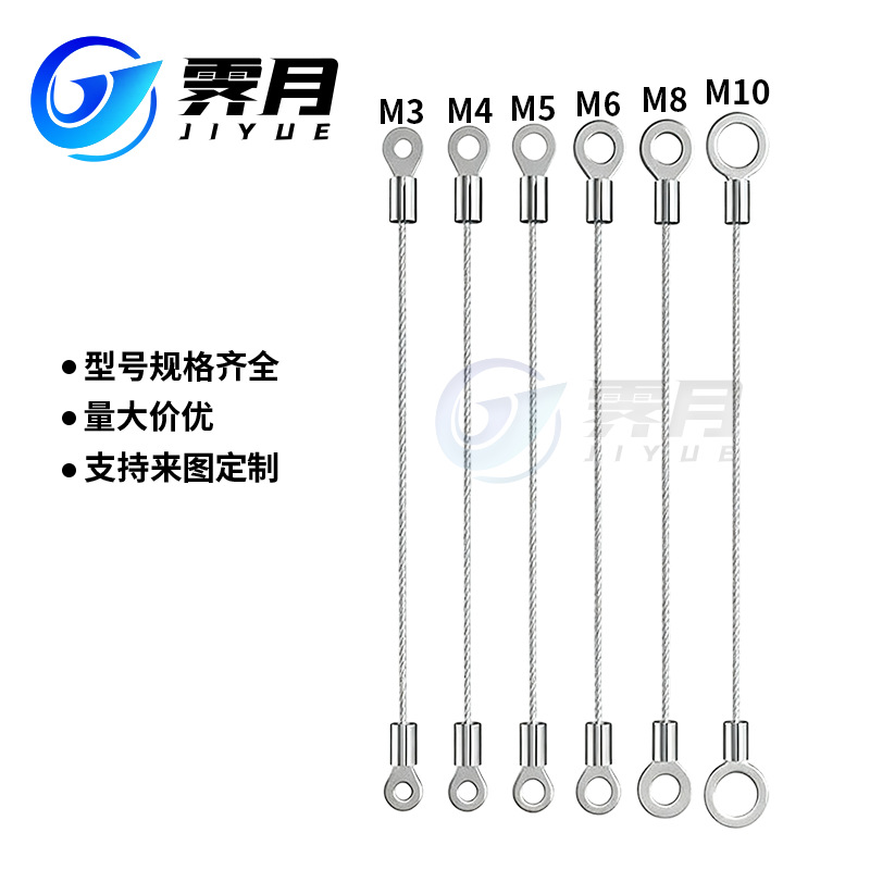 Терминал стального троса из нержавеющей стали, противоударный, для освещения, безопасный трос