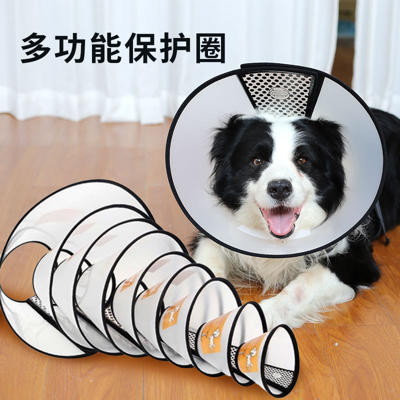 Ошейник Элизабет для кошек и собак, анти-лизание и укусы, товары для домашних животных