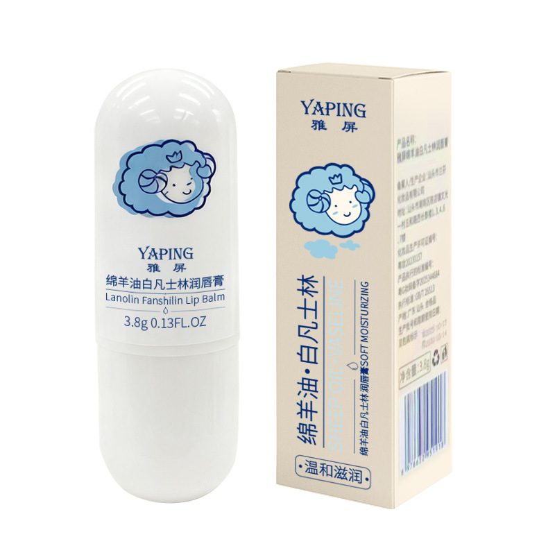 Yapin Sheep Oil Lip Balm Is Hydrating, Moisturizing, Lightens Lip Lines, Prevents Dryness and Cracking, Repairs and Nourishes, Non-Greasy, Colorless and Authentic
