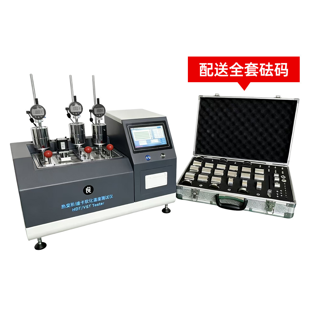Liangchuang Brand Vicat Thermal Deformation Softening Point Tester Lc-203 Non-Metallic Material Testing Equipment