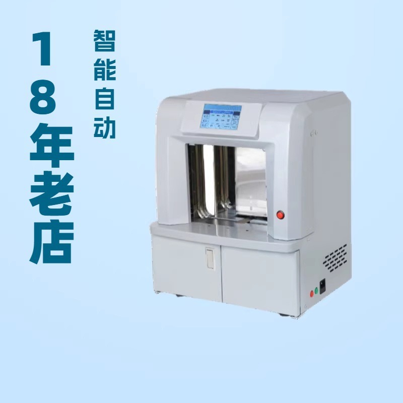 St-2000 Lcd Intelligent Semi-Automatic Money Bundling Machine Opp Environmental Protection with Touch Screen Operation Double Cross Bundling