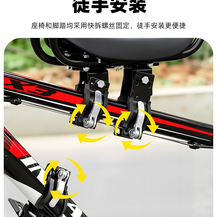 Mountain Road Folding Bicycle Child Seat Front Shared Bicycle Electric Vehicle Baby Seat Child Baby