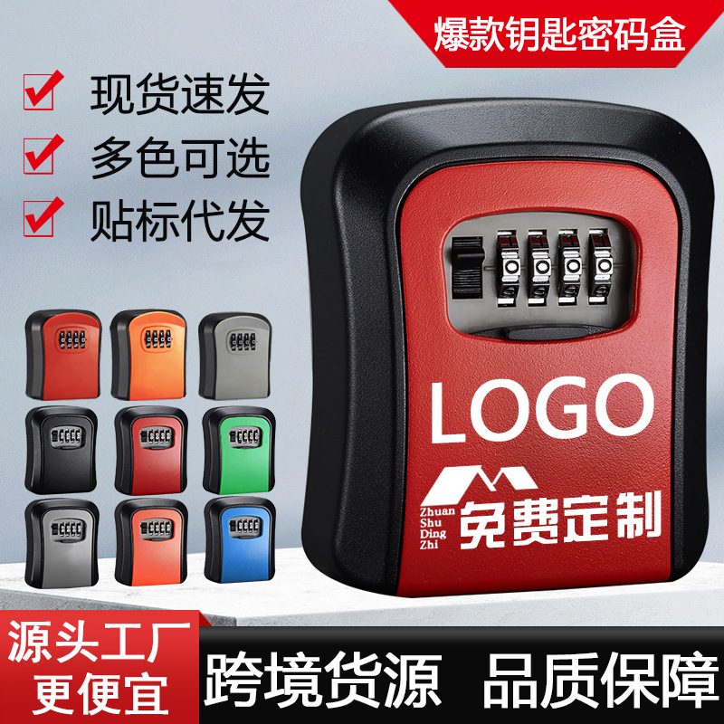 Декоративный парольный ключевой ящик, временный строительный замок