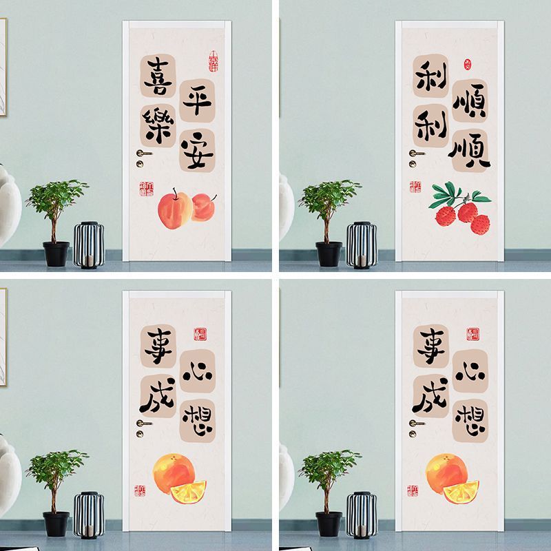 Door Sticker Renovation Double-Sided Old Door Full Sheet Door Sticker Wooden Door Bedroom Door Cover Ugly Waterproof Room Self-Adhesive Door