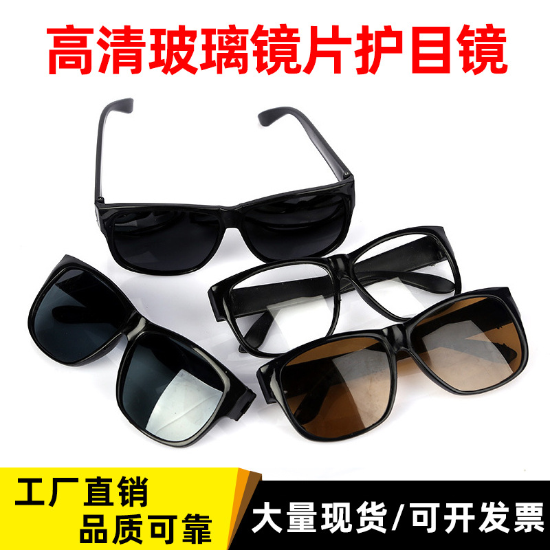 Factory Direct Sales Welding Glasses Wholesale Industrial Labor Protection Glass Lenses Flat Mirrors Square Goggles Protective Glasses