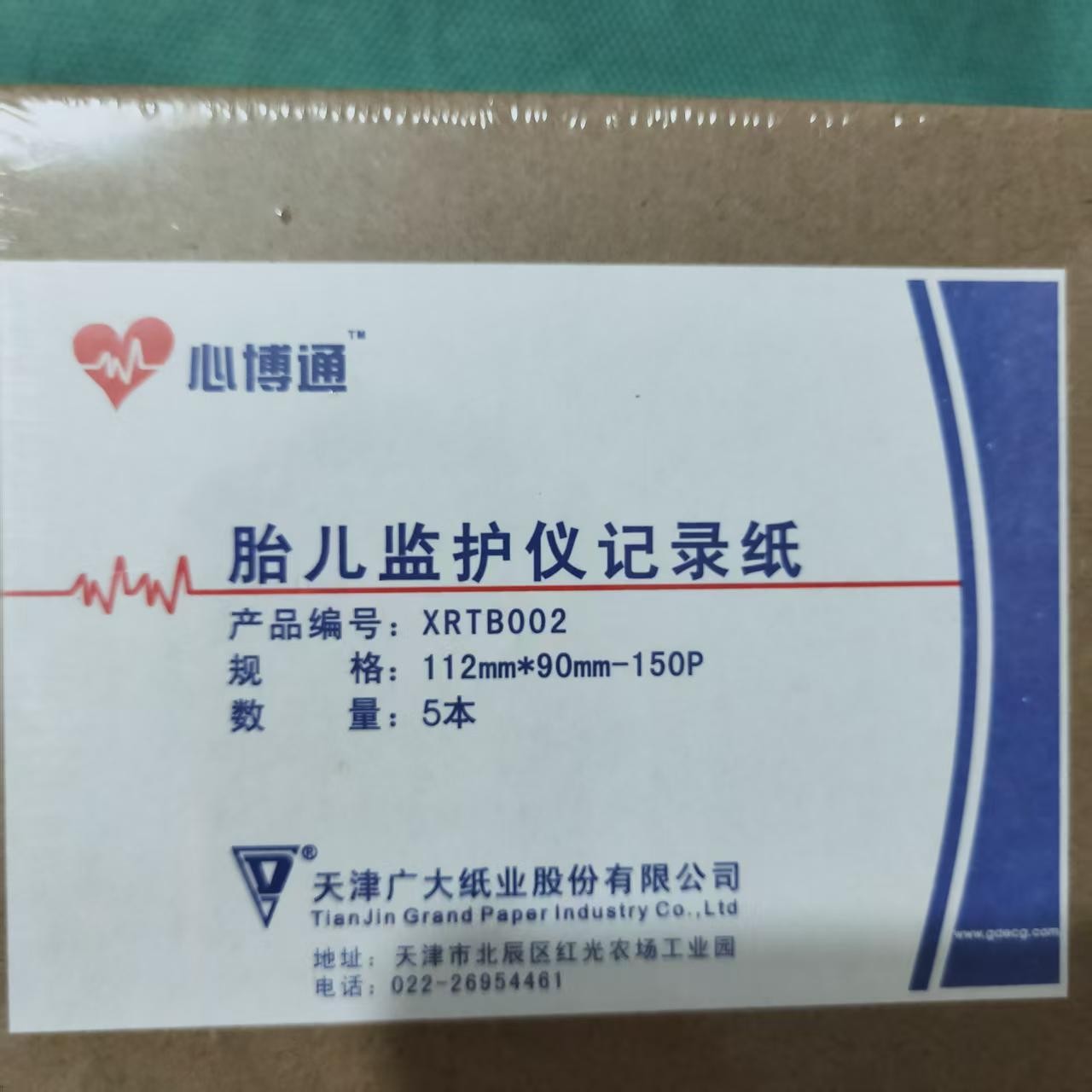 Бумага для записи плода Tianjin Guangda Xinbotong 152X90-150P, бумага ЭКГ