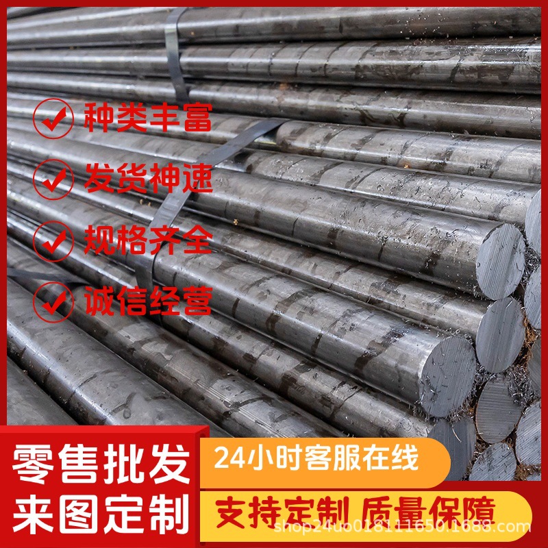 Спотовая прямая продажа Американский стандарт C1018 Сталь Sae1018 Круглая сталь C1018 Стальная пластина Полные спецификации Качество выигрывает