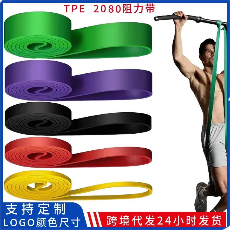 Эластичная лента для йоги, фитнес-тренировка, для легкой атлетики, эластичный трос для подтягиваний
