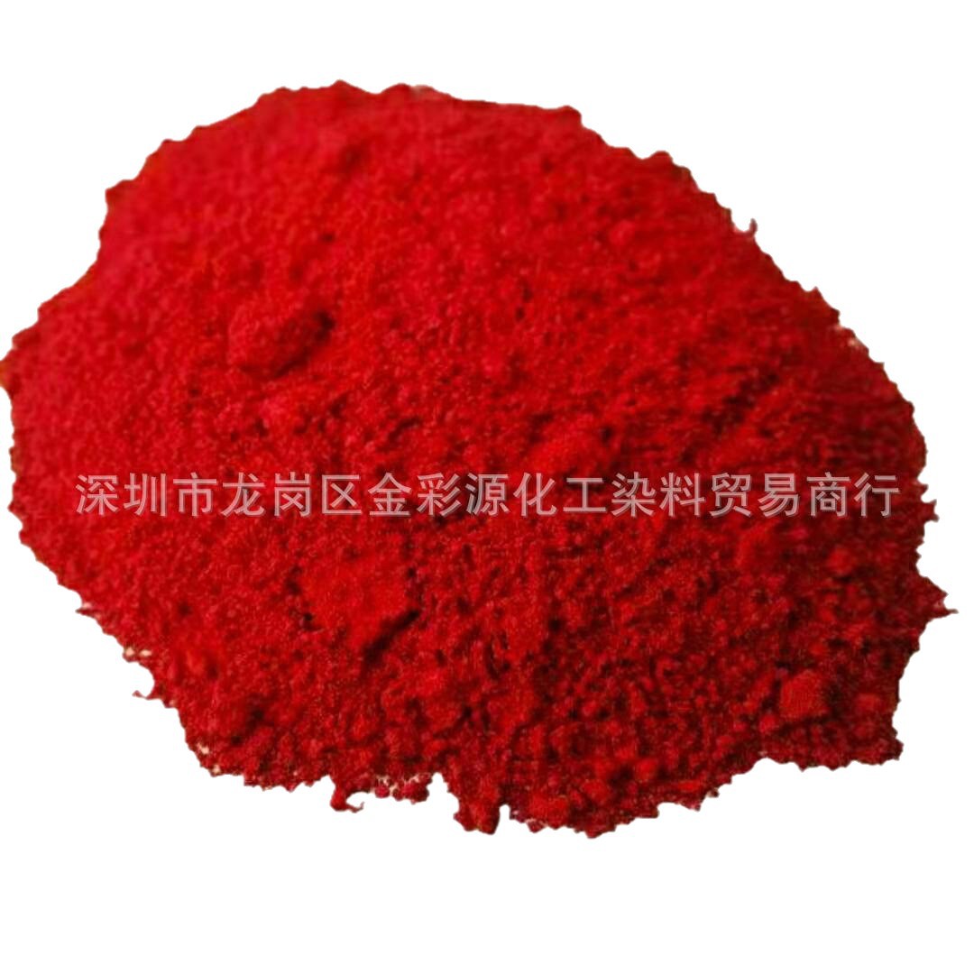 Wholesale Reactive Dye Reactive Red Ke-7B100% Water-Soluble Low-Temperature Textile Tie-Dye Dye for Cotton