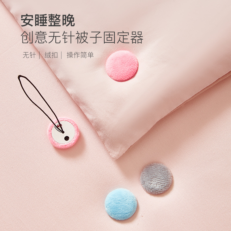 fleece-lined Non-Ice Needle-Free Quilt Holder Traceless Household Safety Invisible Quilt Cover Sheet Clip Soft Needle Anti-Slip Anti-Running