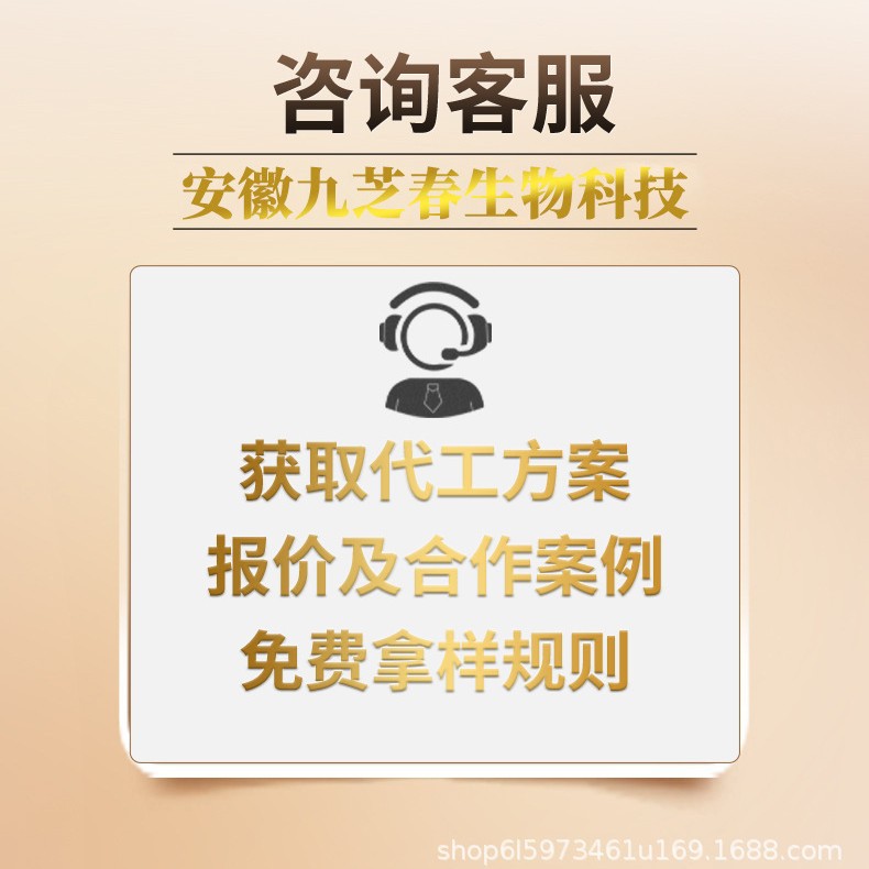 Li Shizhen Medicine Five Fingers Peach Chidou Cream 300g/Bottle Concentrated Beverage Convenient Mixing Products