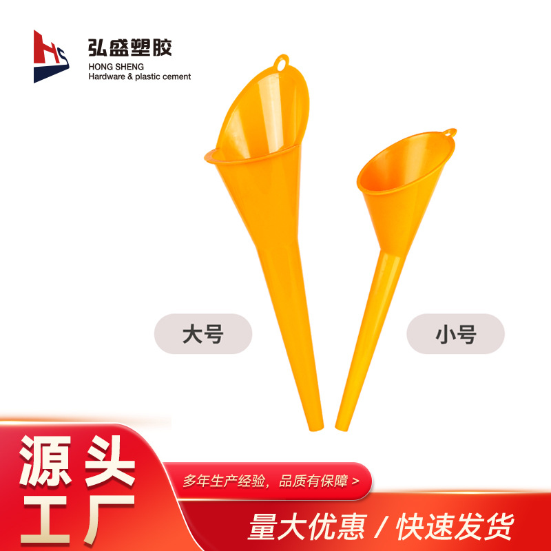 Пластиковая воронка для заправки с длинным носиком для автомобилей