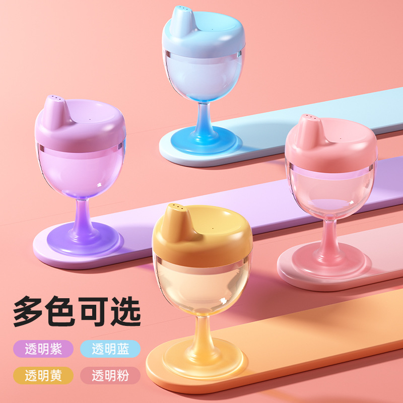 Обучающая чашка для детей, бокал, чашка для сока, противоударная, оптовая