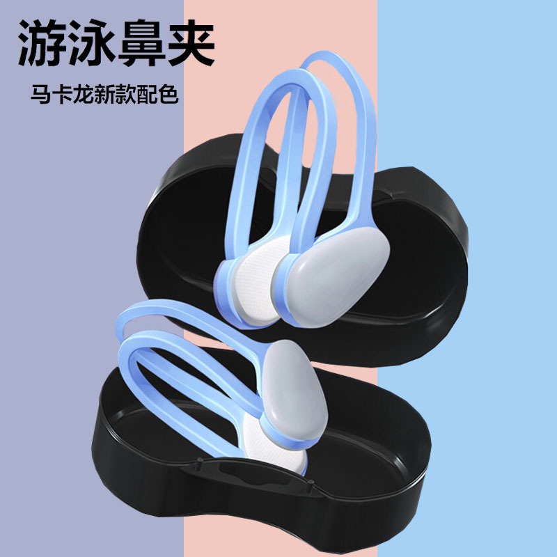 Nose clip swimming special nose clip silicone anti-choke nasal plug boxed durable non-slip swimming nose clip earplug suit