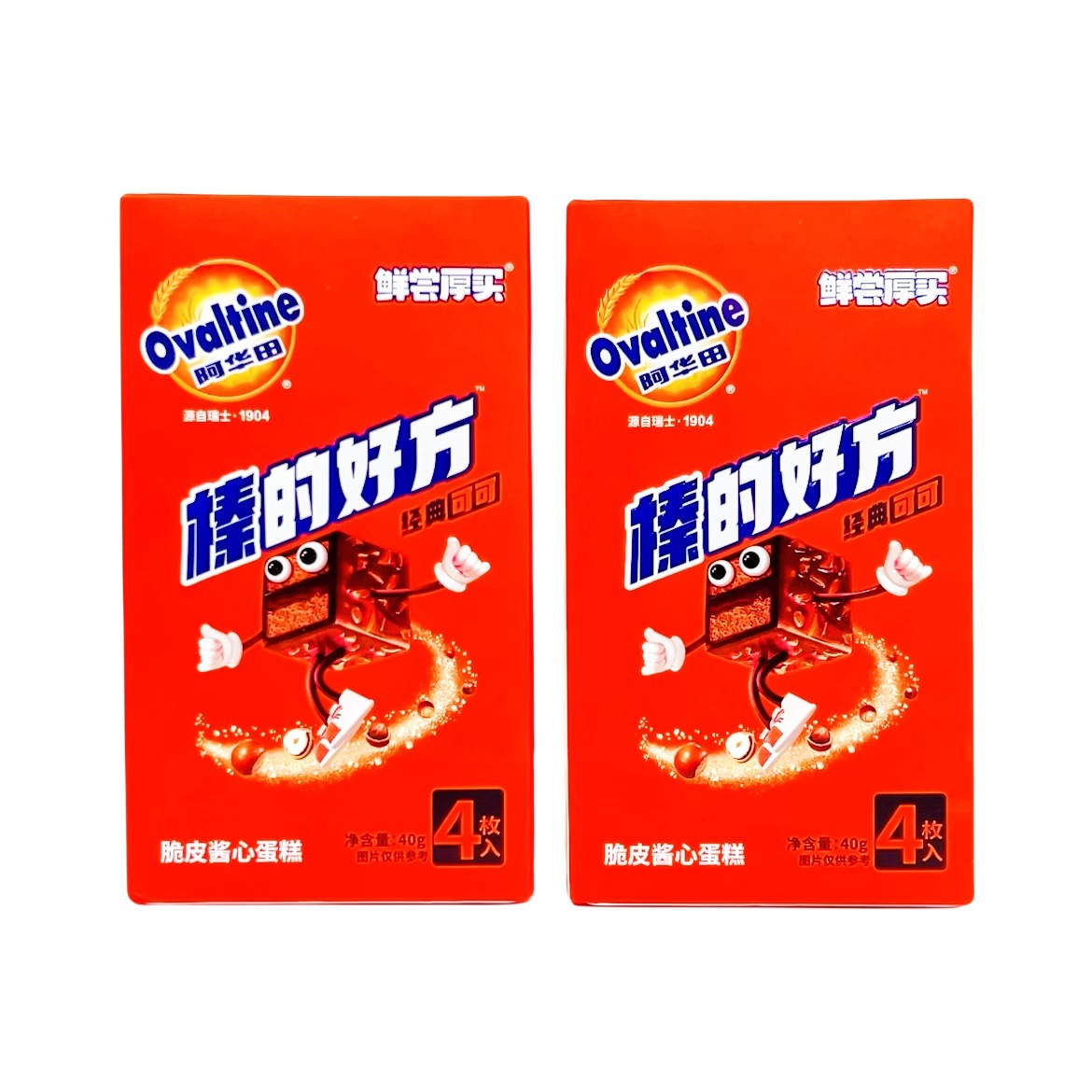 Ahuada crispy sauce heart cake cocoa chocolate pie one month old return gift wedding gift casual snack