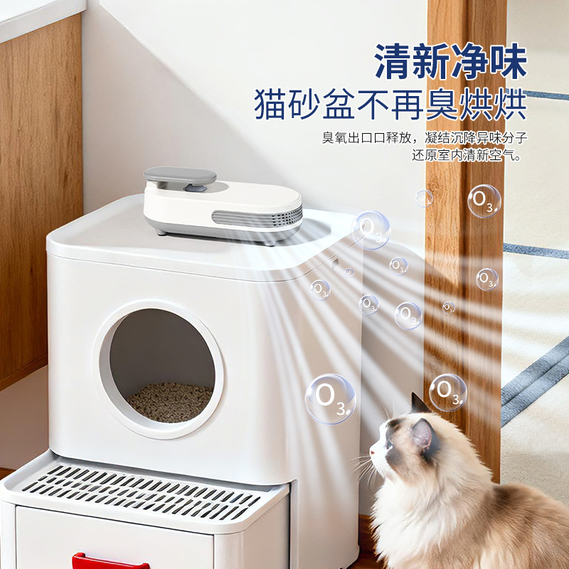 Cross-Border Pet Cat and Dog Deodorizer, Indoor Household Urine Odor Removal, Sterilization, Odor Removal, Purifier, Air Freshener