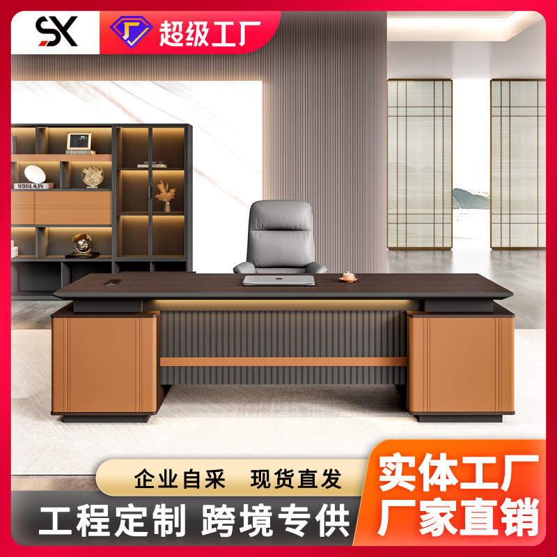 Офисная мебель Foshan стол для босса простой современный легкий роскошный офисный стол и стул комбинация