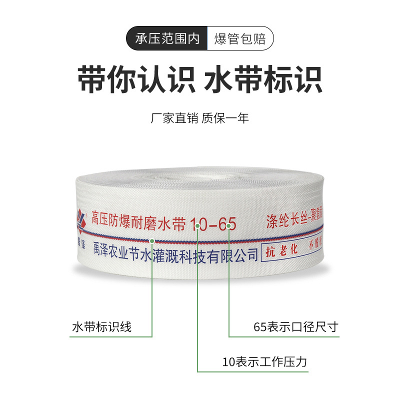 Fire Hose 10kg Pressure Relief 50.1m Engineering Infusion Pipe Agricultural Irrigation Watering Ground Soft Water Pipe High Pressure