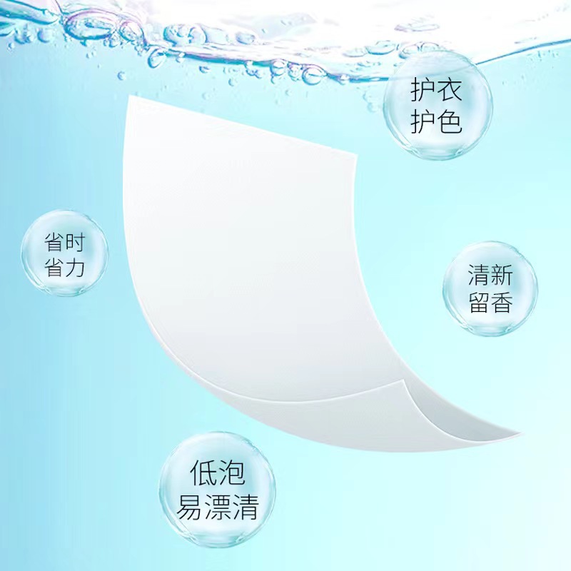 Laundry Tablets, Clear Water Formula, Laundry Bubble Paper, Highly Active Substances, Powerful Decontamination and Anti-Staining Laundry Tablets, Factory Direct Sales