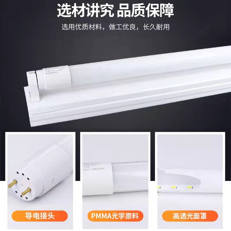 T8LED Tube full set of 1.2 meters split fluorescent lamp energy saving 18W40W constant current super bright led glass tube