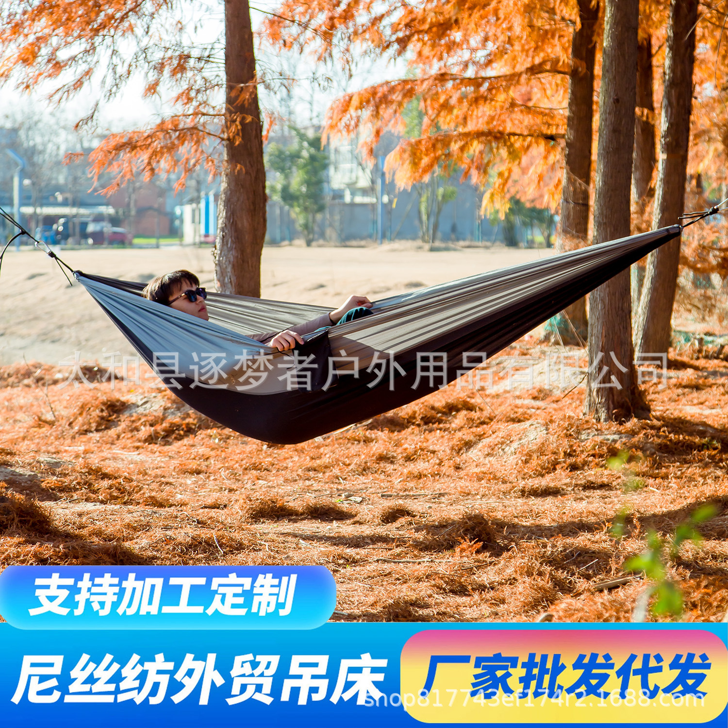 Outdoor hammock single double parachute cloth off bed Nylon spinning swing anti-rollover color matching foreign trade factory direct sales