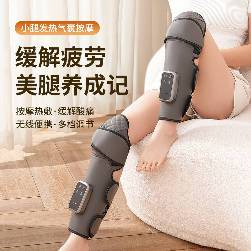 Cross-Border New Leg Airbag Knee Heating Physiotherapy Instrument Two-In-One Electric Heating Knee Pads Old Cold Leg Leg Protection Artifact