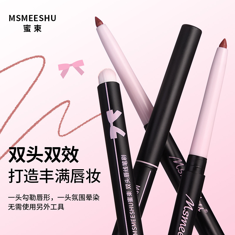 Honey Bundle Double-Ended Lip Liner Brush Matte Soft Mist One Stroke Outline Natural Stereo Long-Lasting Color Non-Stick Lip Liner