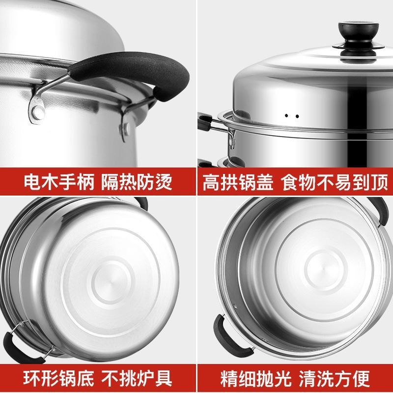 30cm Stainless Steel Thickened Steamer for Home Use, Two-Layer Commercial Large Capacity Steamer for Steaming Buns and Fish, Compatible with Induction Cookers