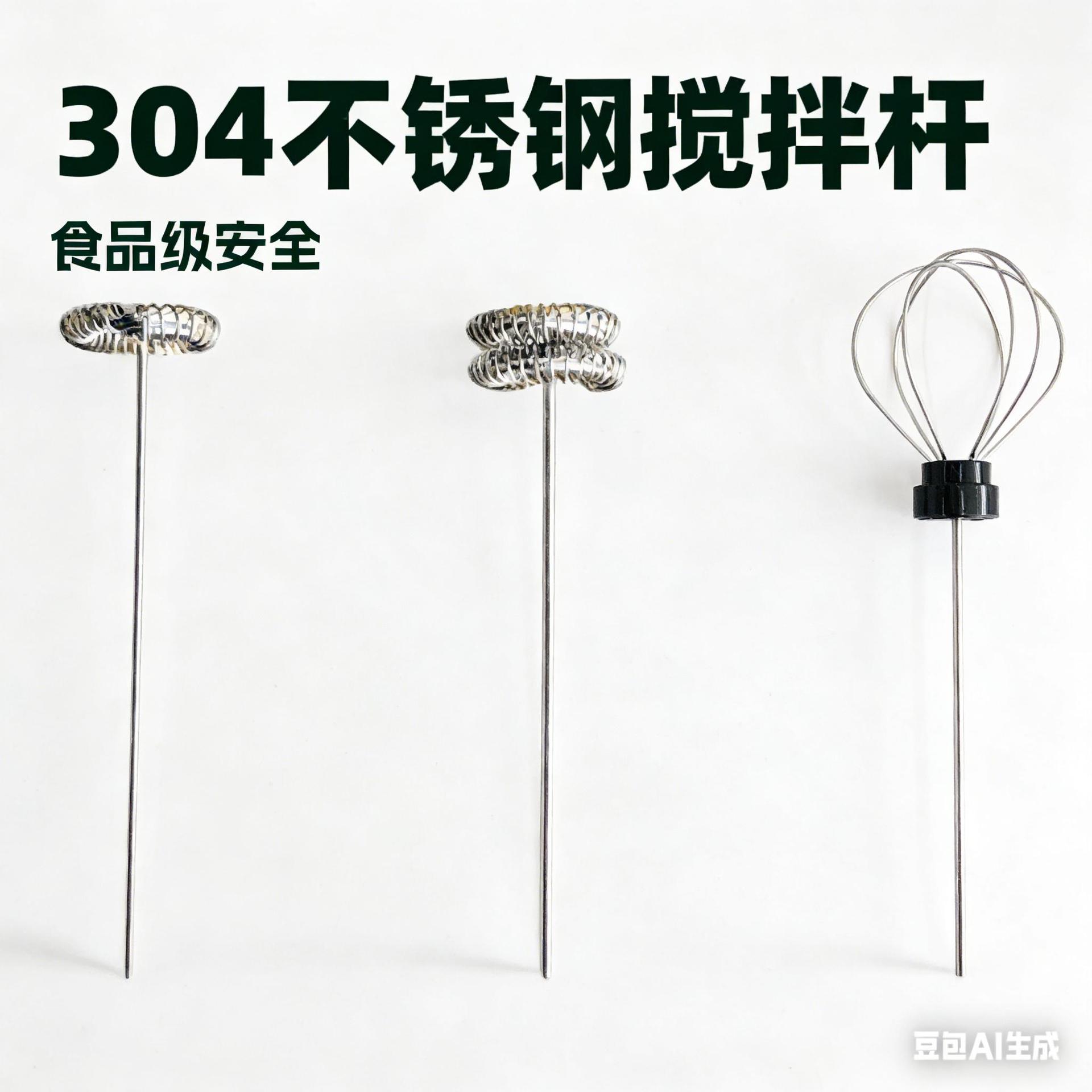 Смешивающая головка из нержавеющей стали 304, аксессуар для бытового кофейного молочного вспенивателя, пищевой класс