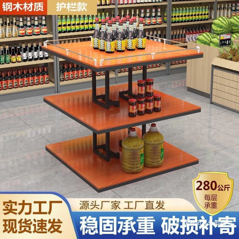 Безрамные стальные и деревянные полки, полки для супермаркетов, выставочные стойки