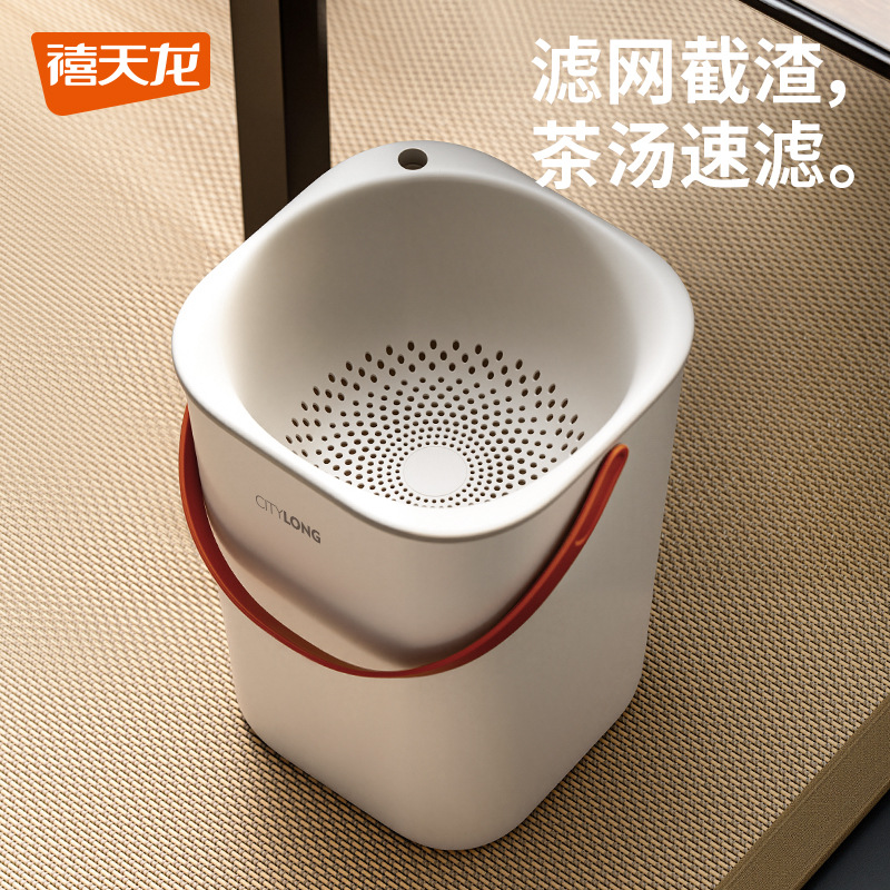 Xitianlong Tea Water Bucket Large Capacity Waste Water Bucket Tea Residue Dry and Wet Separation Filter Tea Bucket Drainage Bucket Tea Trash Can