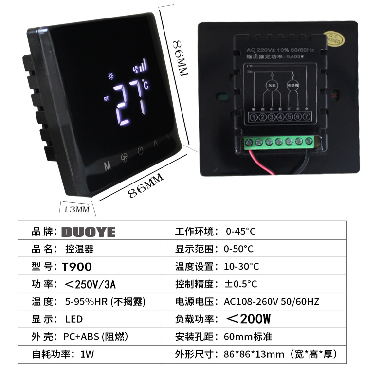 Central Air Conditioning Lcd Thermostat Panel Industrial Fan Coil Three-Speed Switch Control Adjustment Panel