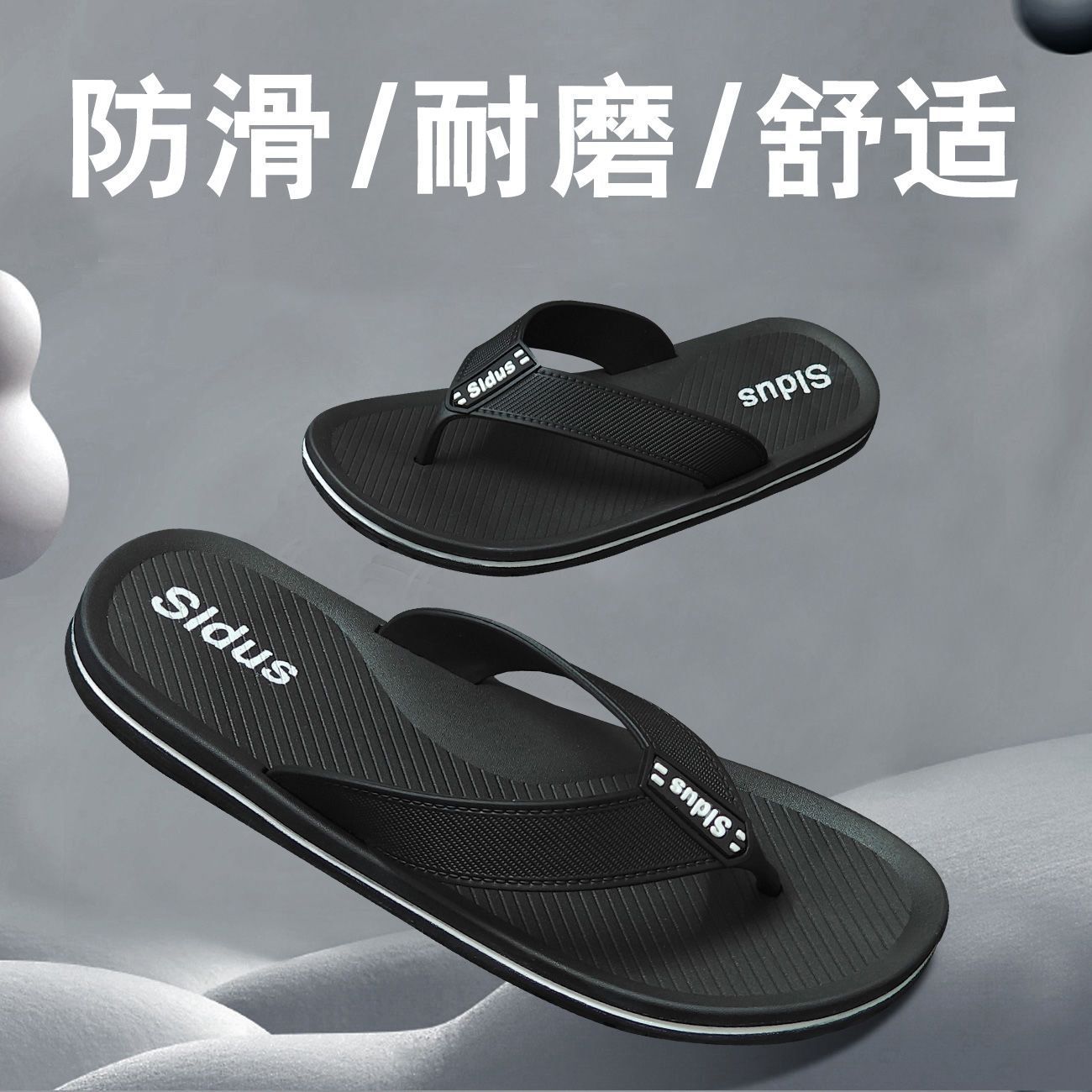 Men's Flip-Flops Summer Fashionable Outfit Household Trendy Beach Slippers Non-Slip Breathable Soft Bottom Sandals for Men