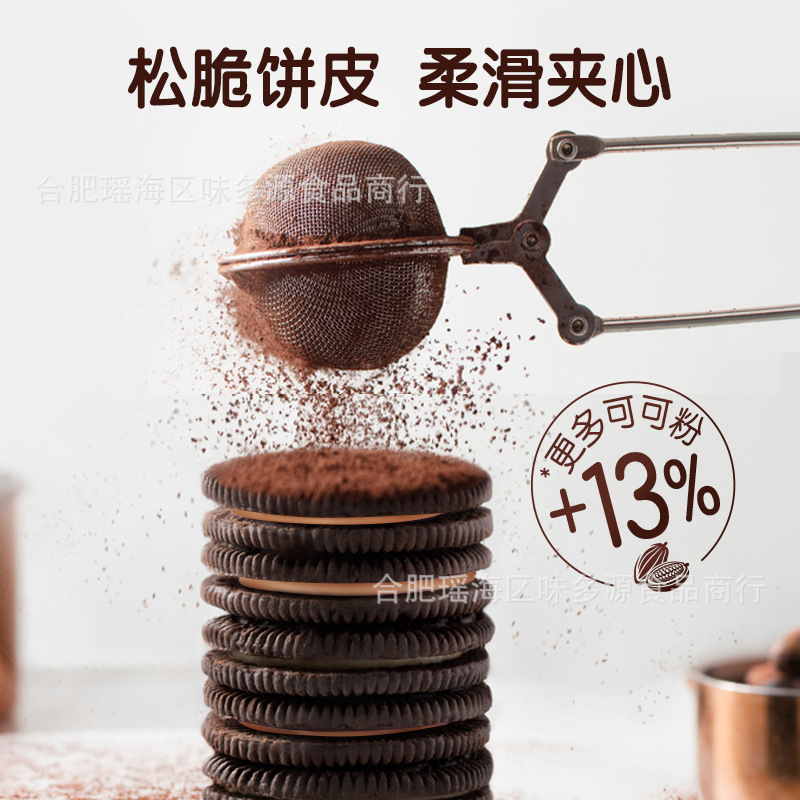 In stock wholesale Oreo sandwich biscuits 97g children's biscuits snack multi-flavor leisure food snack snack