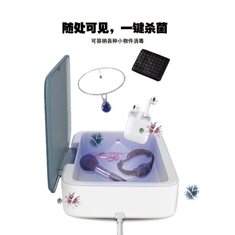 New UV ultraviolet disinfection box, mobile phone disinfection box multifunctional 10W wireless fast charging sterilization box