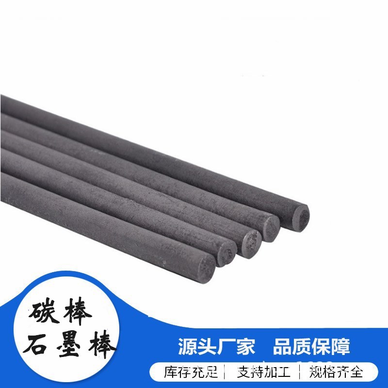 Carbon Rod Electrode Graphite Rod 2-50mm Welding Battery Pile Head Welding Copper Wire Graphite Racing Rod Plug Steel Water