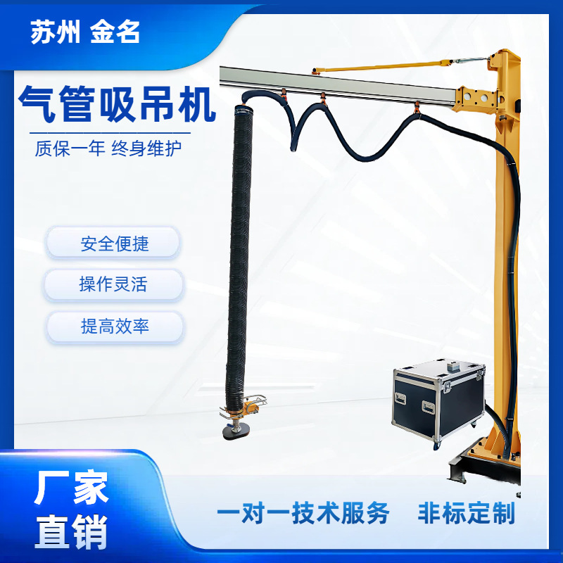 Вакуумный захват для обработки и укладки гофрированных коробок, тканевых мешков, каменных плит и деревянных досок с взрывозащитным дизайном