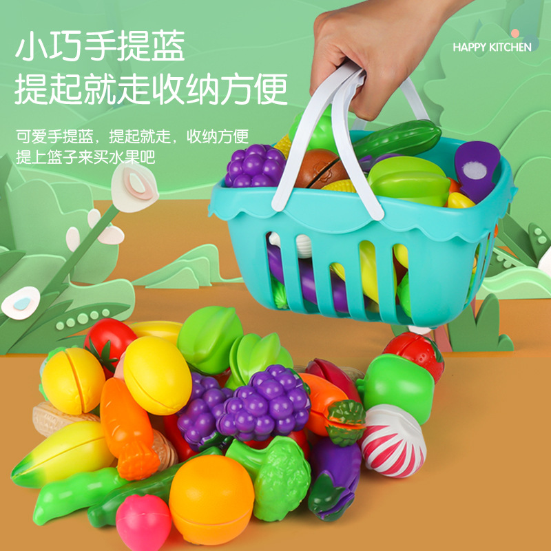 Children's Simulation Fruit and Vegetable Model Qixile Toy Set Kindergarten Baby Early Education Educational Enlightenment Cognition