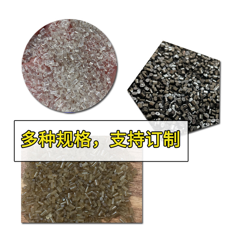 Eps Brown Tea Transparent Foam Material Expandable Foaming Polystyrene Hong Kong Box Recycled Plastic Particle Recycling Material