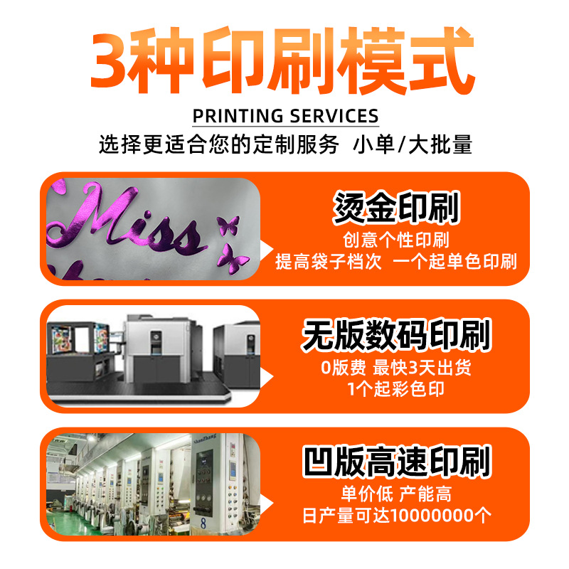 Wow Spout Bag Beverage Bag Oem Cosmetics Laundry Detergent Portable Traditional Chinese Medicine Bag Takeaway Liquid Soy Milk Packaging Bag