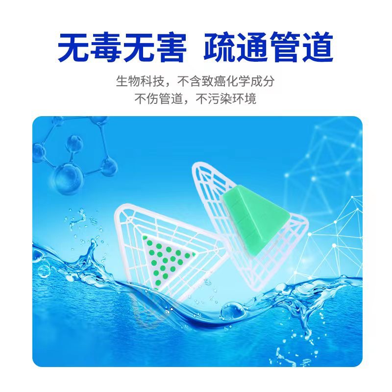 Manufacturer's Ready-Made Urine Bucket Triangular Block Fragrant Cake Fragrance Block Men's Toilet Urinal Deodorant Block Urinal Fragrance Block Filter Cleaning Block