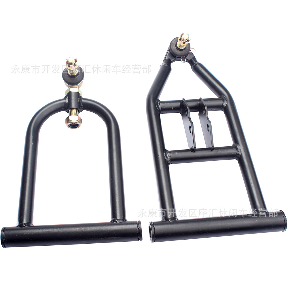 ATV four-wheel beach kart accessories DIY 50-125cc 340mm up and down front suspension swing rocker arm ball head