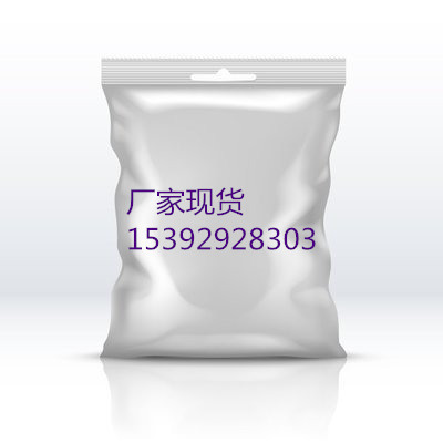 Asparaginase 1G/Bottle 9015-68-3 Biological Enzyme Preparation